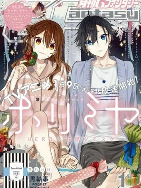 人外姫様、始めました -FREE LIFE FANTASY ONLINE